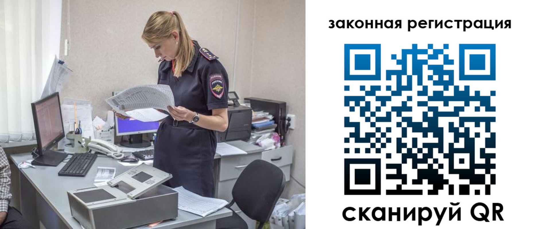 регистрация для школы в Юрюзани