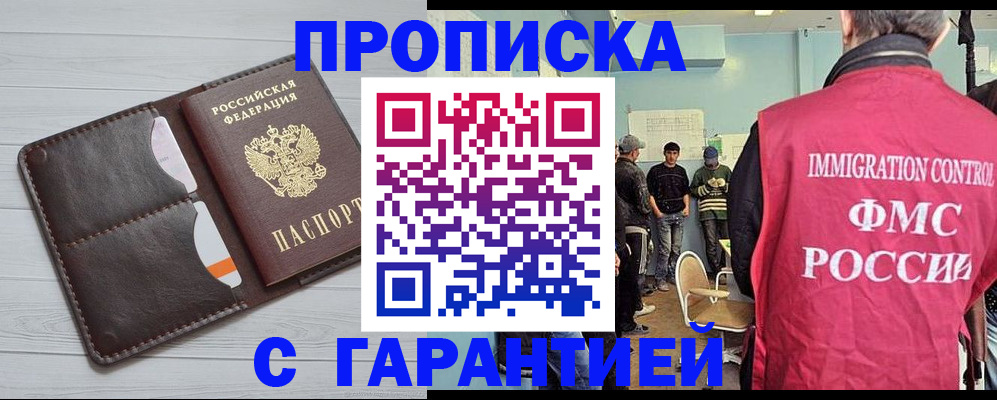 пропишу в квартире в Юрюзани