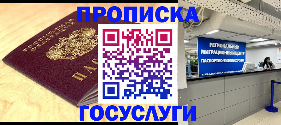 найти адрес прописки в Юрюзани
