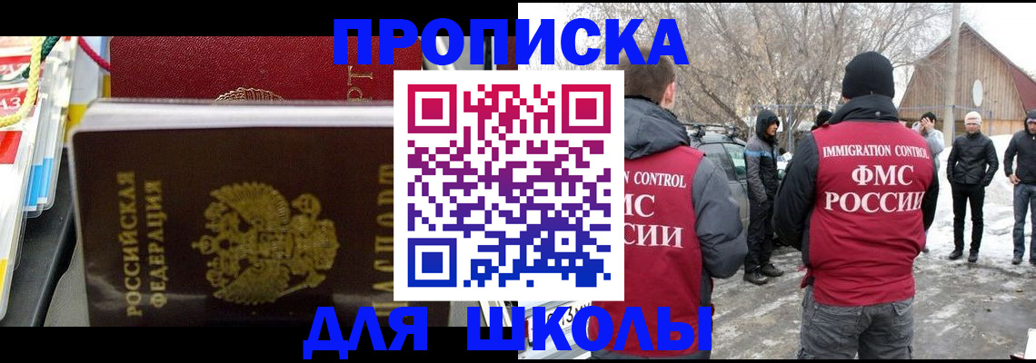 временная регистрация собственник в Юрюзани